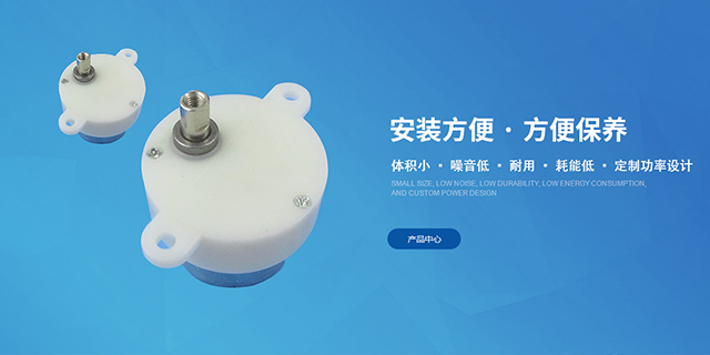 直流減速電機(jī)的優(yōu)勢(shì) 直流減速電機(jī)的優(yōu)勢(shì)