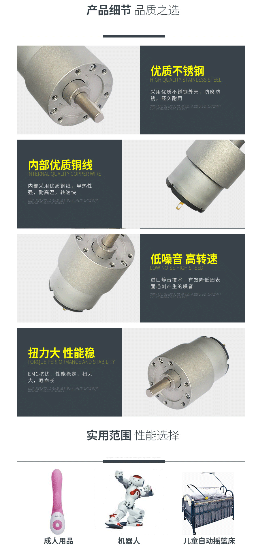 減速電機(jī)37R520優(yōu)勢(shì) 減速電機(jī)37R520優(yōu)勢(shì)