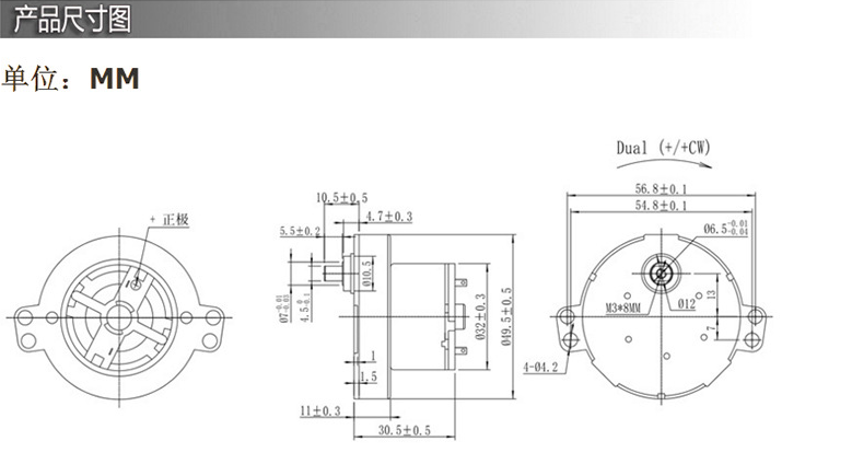 小型齒輪減速電機(jī)JS50T尺寸圖 小型齒輪減速電機(jī)JS50T尺寸圖