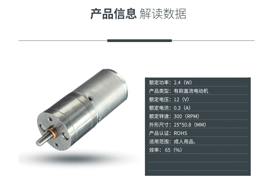 機器人減速電機25-370參數(shù) 機器人減速電機25-370參數(shù)
