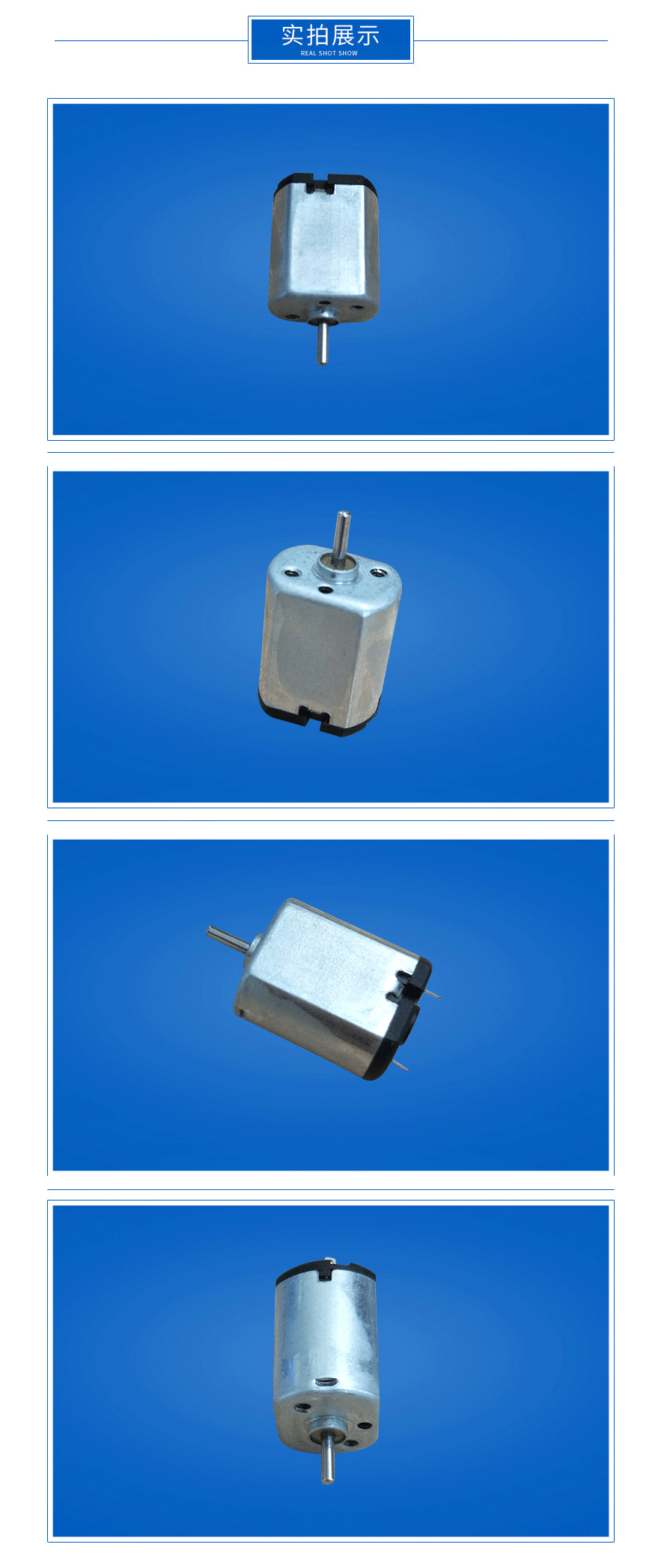 030金屬有刷直流電機實拍展示 030金屬有刷直流電機實拍展示