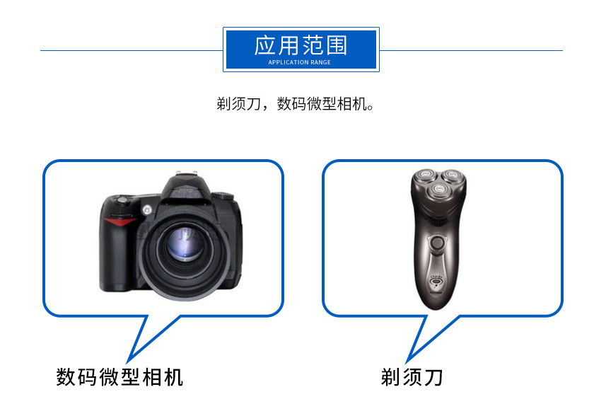 030金屬有刷直流電機應(yīng)用場景 030金屬有刷直流電機應(yīng)用場景