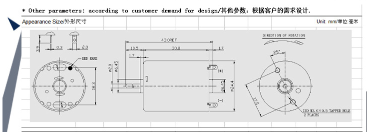 370水泵防水直流電機尺寸圖 370水泵防水直流電機尺寸圖