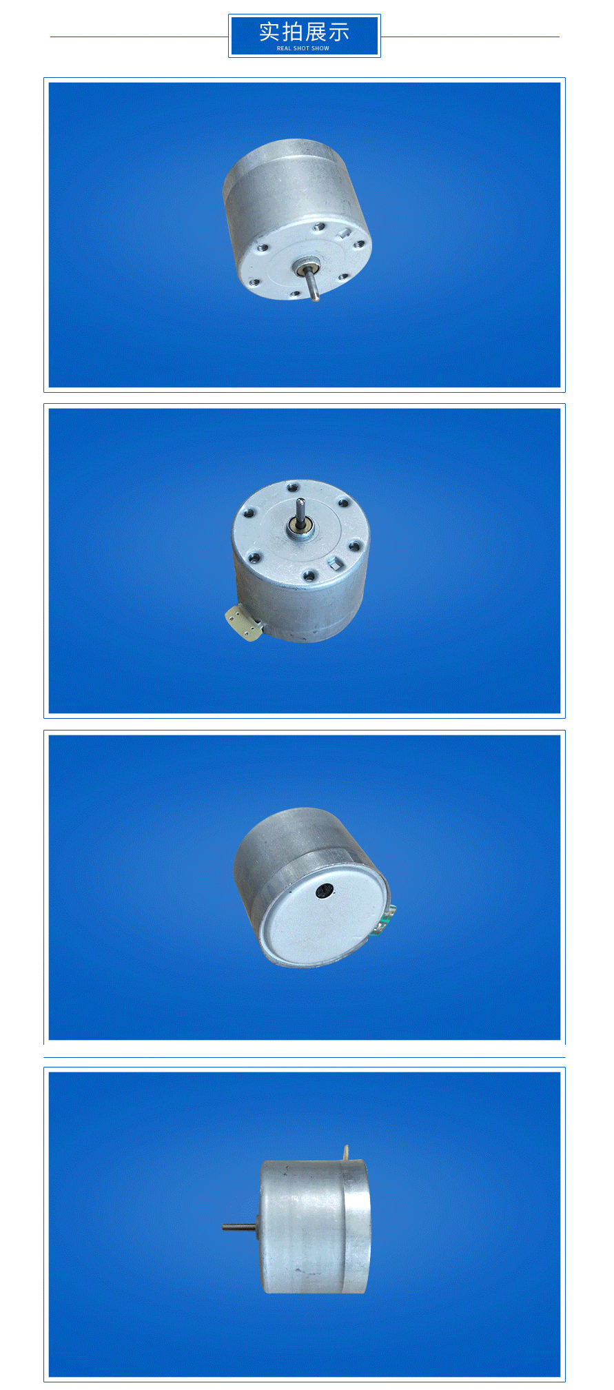 玩具汽車機(jī)芯直流電機(jī)530展示圖 玩具汽車機(jī)芯直流電機(jī)530展示圖