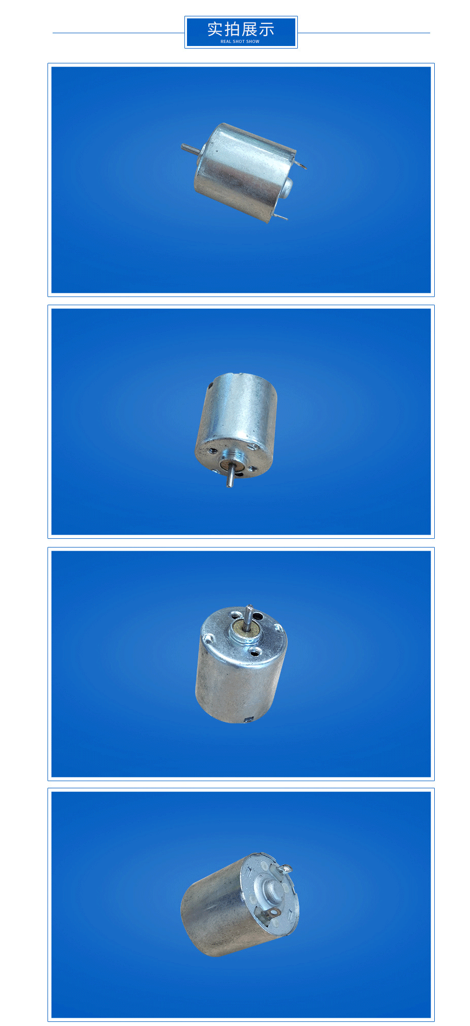 USB風(fēng)扇直流電機RF-020展示 USB風(fēng)扇直流電機RF-020展示