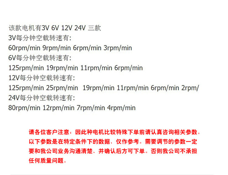 齒輪減速電機(jī)4632R370型號圖